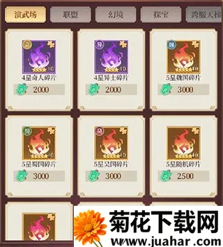 武圣三国2026官方正版 武圣三国2026官方正版