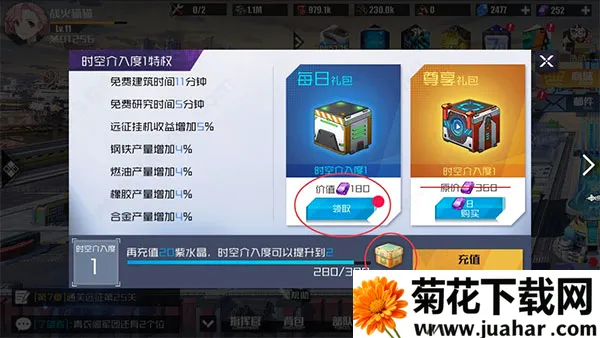 战火使命(二次元卡牌游戏) 战火使命(二次元卡牌游戏)