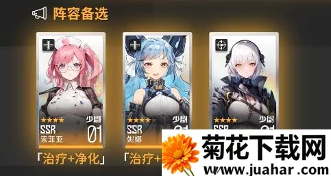 战火使命(二次元卡牌游戏) 战火使命(二次元卡牌游戏)