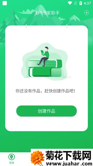 ��¬��������(����д������)