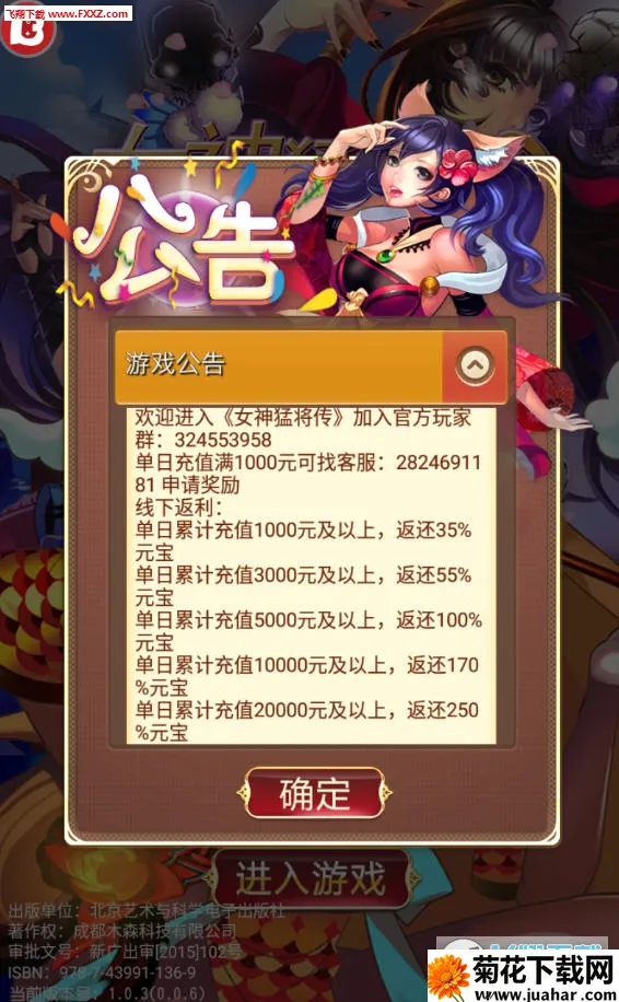 Ů���ͽ���2026�ٷ����°汾