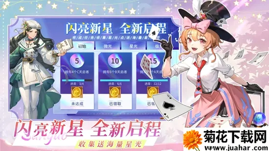 Ů���ͽ���2026�ٷ����°汾
