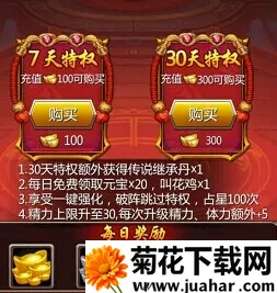 Ů���ͽ���2026�ٷ����°汾