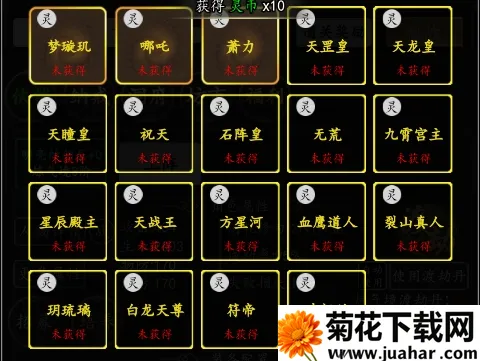 混沌挂机最新手机版 混沌挂机最新手机版