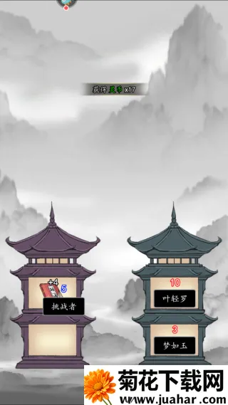 混沌挂机最新手机版 混沌挂机最新手机版