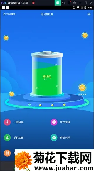 ���ҽ�����ٰ������ֻ���