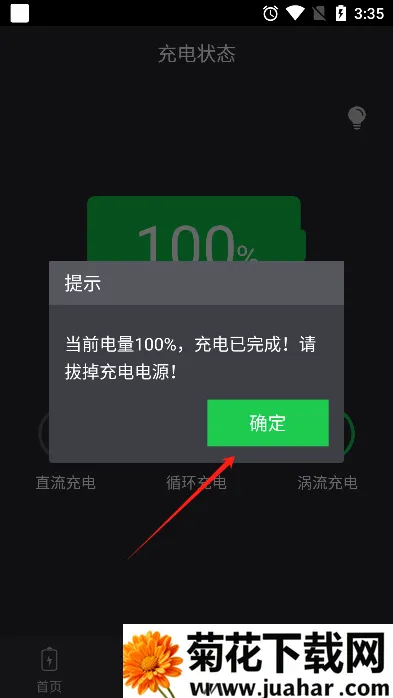 ���ҽ�����ٰ������ֻ���