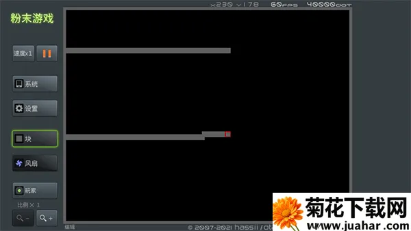 粉末游戏最新手机版 粉末游戏最新手机版