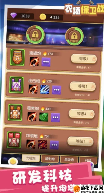 ũ������ս2026�ٷ����°汾