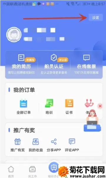 ����e��2026�ٷ����°汾