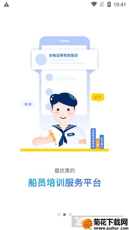 ����e��2026�ٷ����°汾