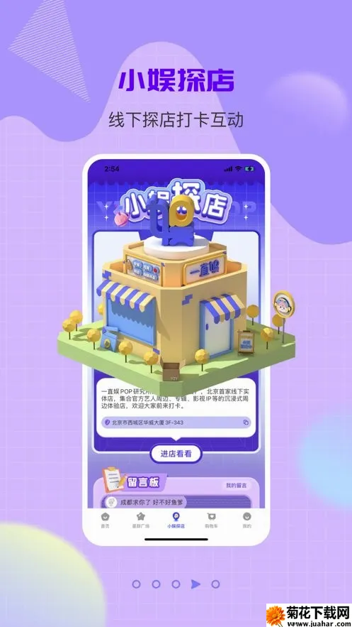 一直娱2026官方正版 一直娱2026官方正版