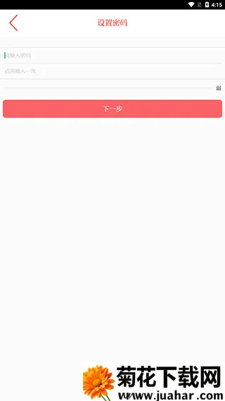 爱海盐最新手机版 爱海盐最新手机版