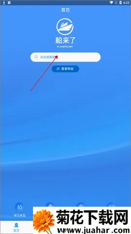 船来了2026最新版本 船来了2026最新版本
