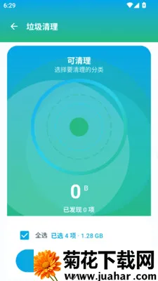 ϵͳ�ռ�����������ʿ������׿���ֻ���v1.0.0 ��׿��