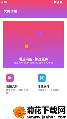 ϵͳ�ռ�����������ʿ������׿���ֻ���v1.0.0 ��׿��
