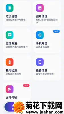 ϵͳ�ռ�����������ʿ������׿���ֻ���v1.0.0 ��׿��