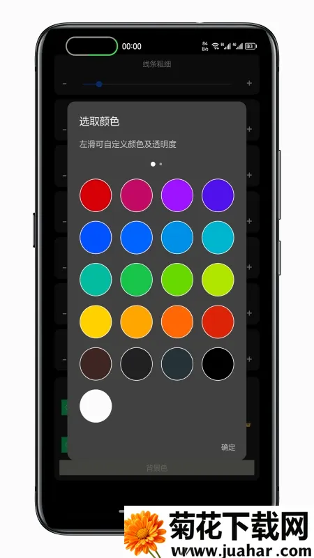 通知呼吸灯(呼吸灯美化工具) 通知呼吸灯(呼吸灯美化工具)
