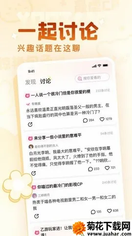 有糖(小说创作社区) 有糖(小说创作社区)