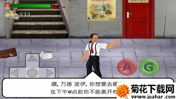 日在校园2026最新版本 日在校园2026最新版本