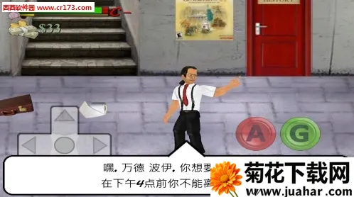 日在校园2026最新版本 日在校园2026最新版本