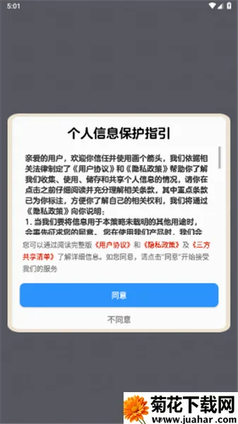 画个箭头2026最新版本 画个箭头2026最新版本