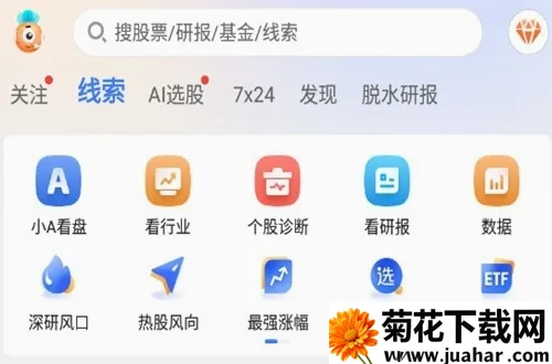 卓创资讯(大宗商品资讯) 卓创资讯(大宗商品资讯)