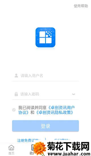 卓创资讯(大宗商品资讯) 卓创资讯(大宗商品资讯)