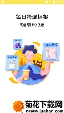 熊猫优选2026官方正版 熊猫优选2026官方正版