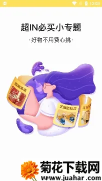 熊猫优选2026官方正版 熊猫优选2026官方正版