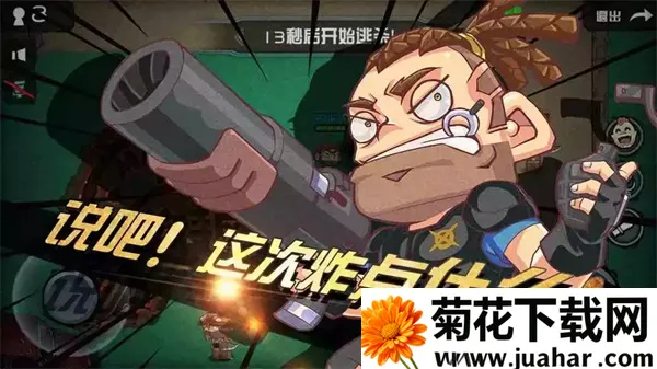 荒野大作战2026最新版本 荒野大作战2026最新版本