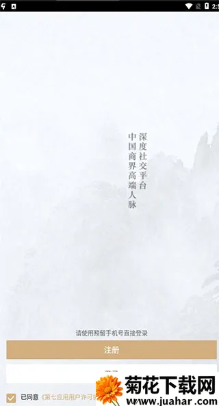 第七应用(游戏资源下载平台) 第七应用(游戏资源下载平台)