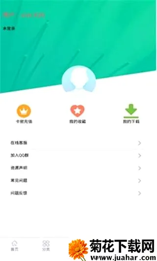 第七应用(游戏资源下载平台) 第七应用(游戏资源下载平台)