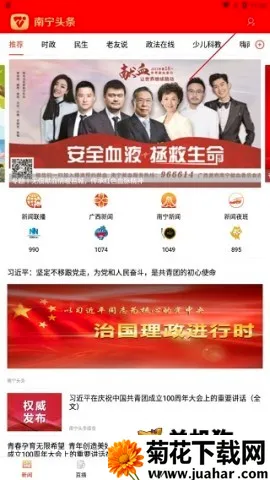 南宁云(南宁综合服务平台) 南宁云(南宁综合服务平台)