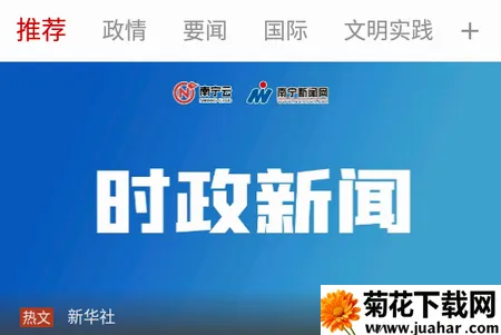 南宁云(南宁综合服务平台) 南宁云(南宁综合服务平台)