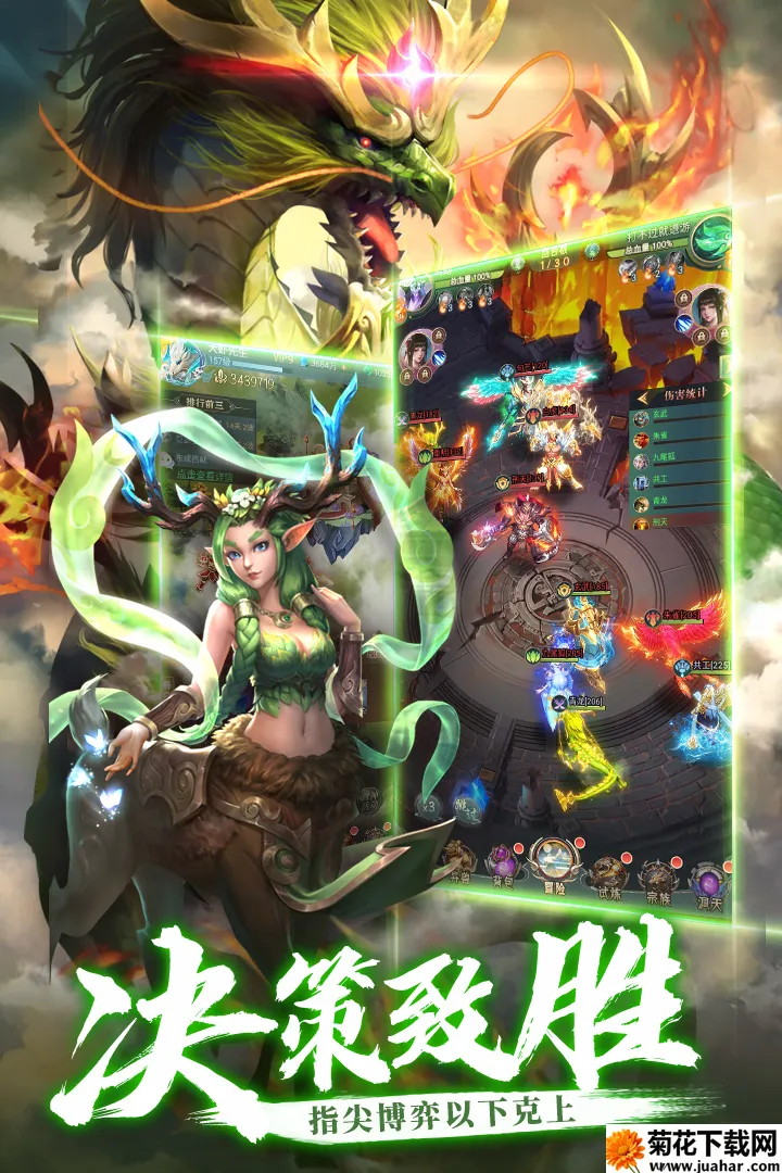 异界修真(奇幻冒险手游) 异界修真(奇幻冒险手游)