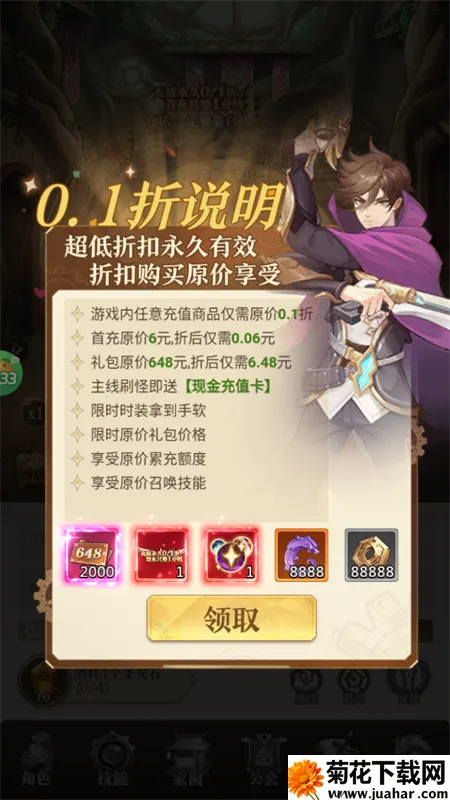 异界修真(奇幻冒险手游) 异界修真(奇幻冒险手游)
