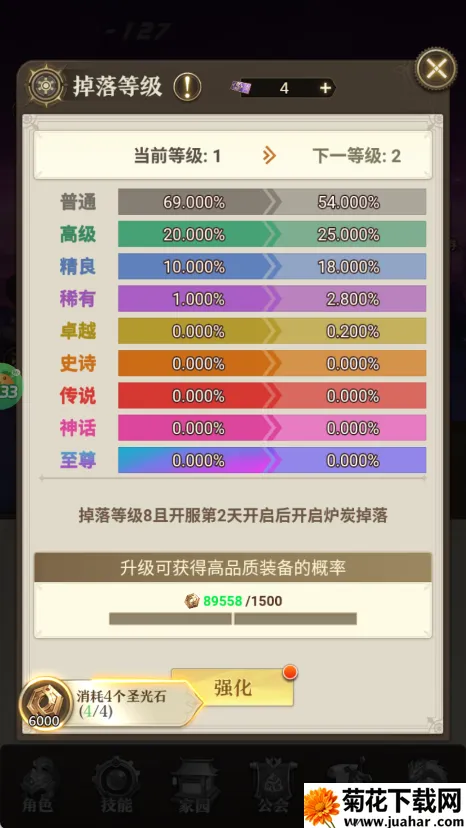 异界修真(奇幻冒险手游) 异界修真(奇幻冒险手游)