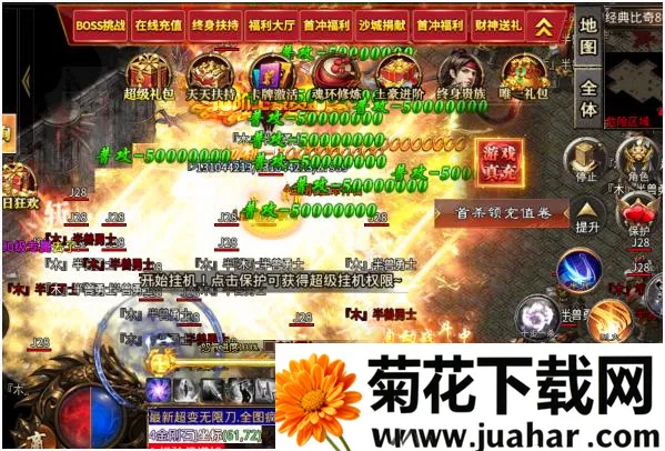 莽荒传奇(传奇游戏) 莽荒传奇(传奇游戏)