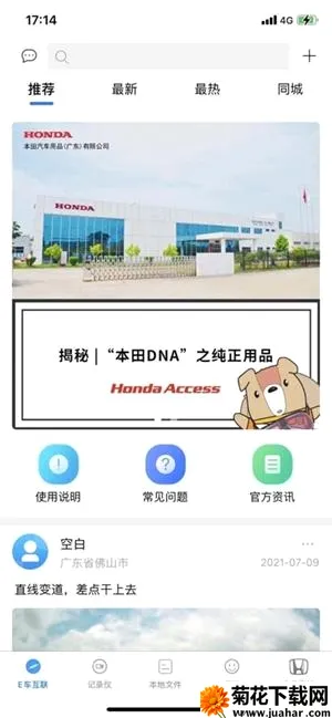 DVR Link2026官方最新版本 DVR Link2026官方最新版本