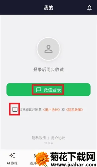 CS2智能助手(CS2道具教学工具) CS2智能助手(CS2道具教学工具)