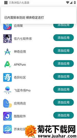 三角洲伍六七直装2026最新版本 三角洲伍六七直装2026最新版本
