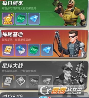 魂之守护(咒术回战手游) 魂之守护(咒术回战手游)
