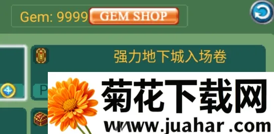 黄金之剑(动作角色扮演游戏) 黄金之剑(动作角色扮演游戏)