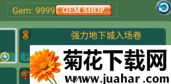 黄金之剑(动作角色扮演游戏) 黄金之剑(动作角色扮演游戏)