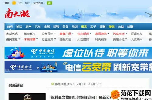 南太湖号2026官方正版 南太湖号2026官方正版