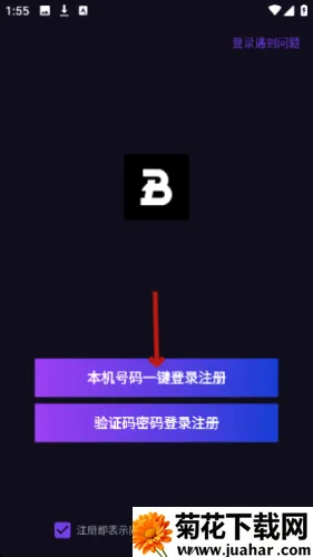 乐吧(线上交友软件) 乐吧(线上交友软件)