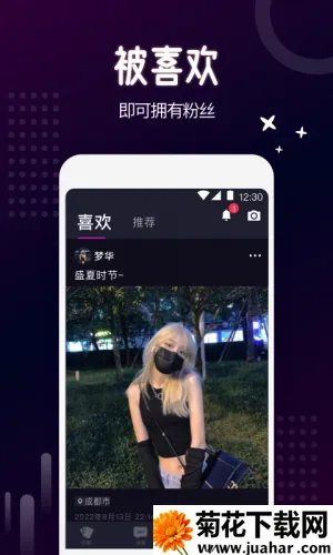 乐吧(线上交友软件) 乐吧(线上交友软件)