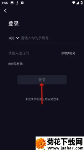 乐吧(线上交友软件)