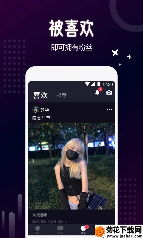 乐吧(线上交友软件) 乐吧(线上交友软件)